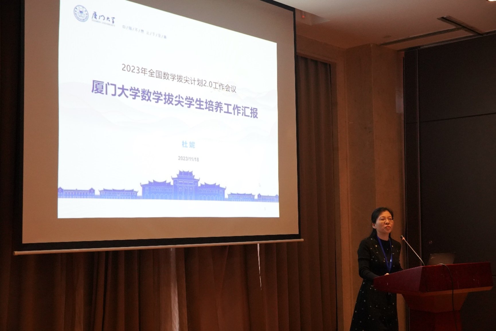 电视萤幕画面
描述已自动生成