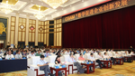 聚焦数企合作，促进创新发展——CSIAM数学促进企业创新发展论坛在长沙隆重开幕